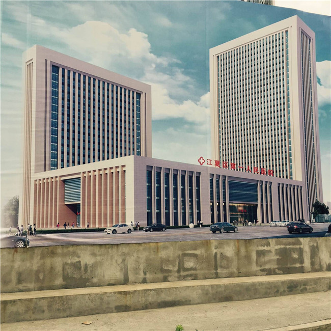 Jiangxi People's Hospital 